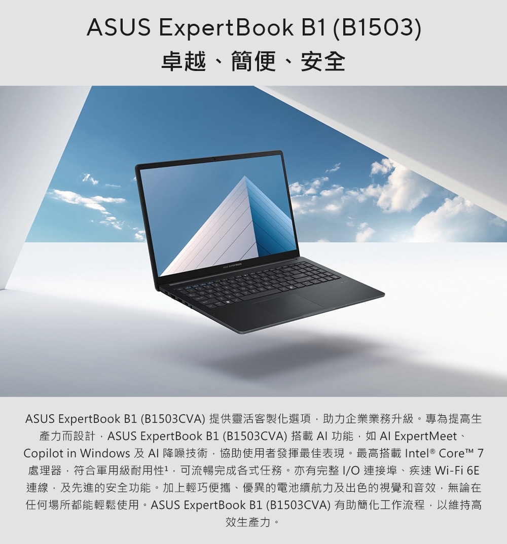 B1503CVA-0191A120U