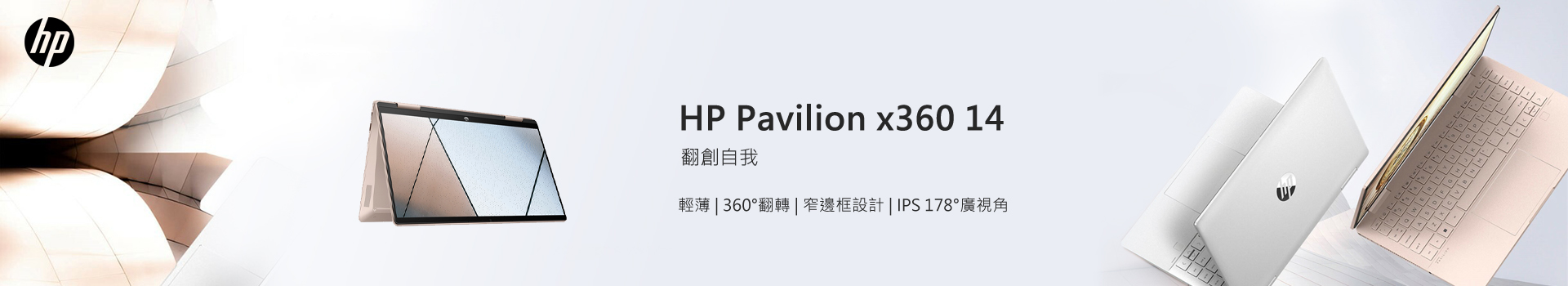 HP_Pavilion_B56CWPA